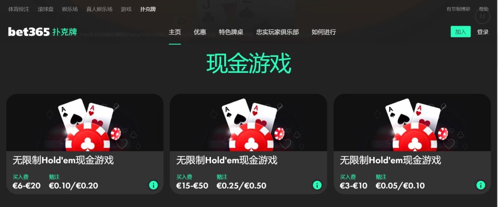 德赢扑克游戏