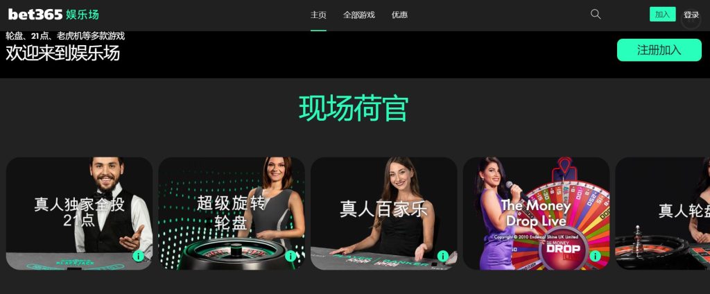 德赢真人娱乐场